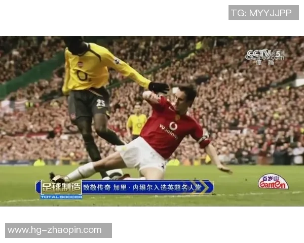 90年代足球巨星风云再现 回顾天下足球经典瞬间与传奇人物